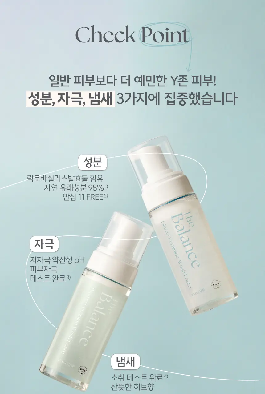 [락토바이실러스 함유] 좋은느낌 더밸런스 바이옴 여성 청결제 폼/청결티슈 (무향/허브향/리필기획/티슈) 상세페이지 12